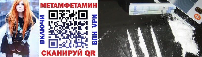 Амфетамин Розовый Кандалакша