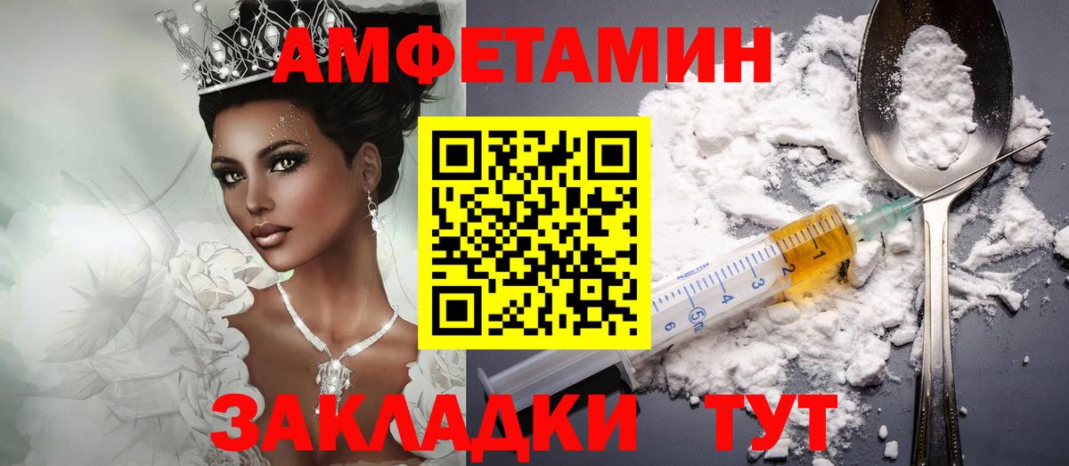 АМФ VHQ Кандалакша