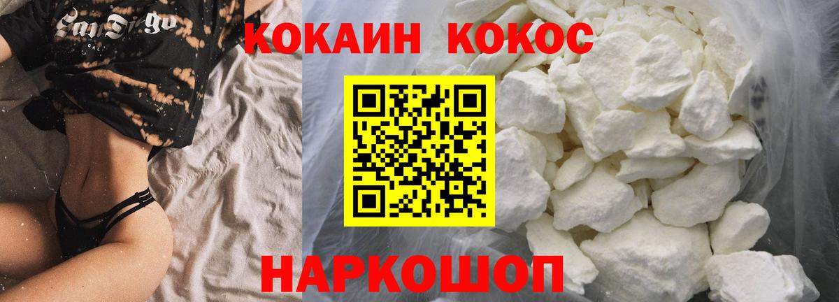 Cocaine Боливия Кандалакша