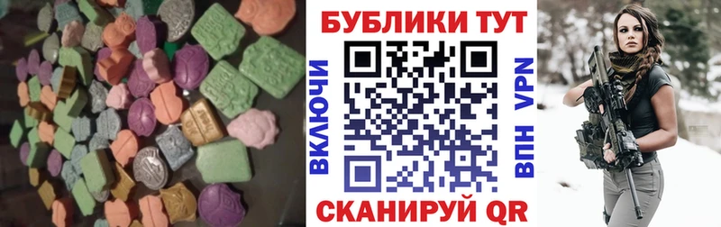 Ecstasy 250 мг  где можно купить наркотик  Кандалакша 