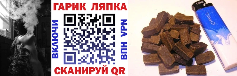 ГАШ hashish  Кандалакша 
