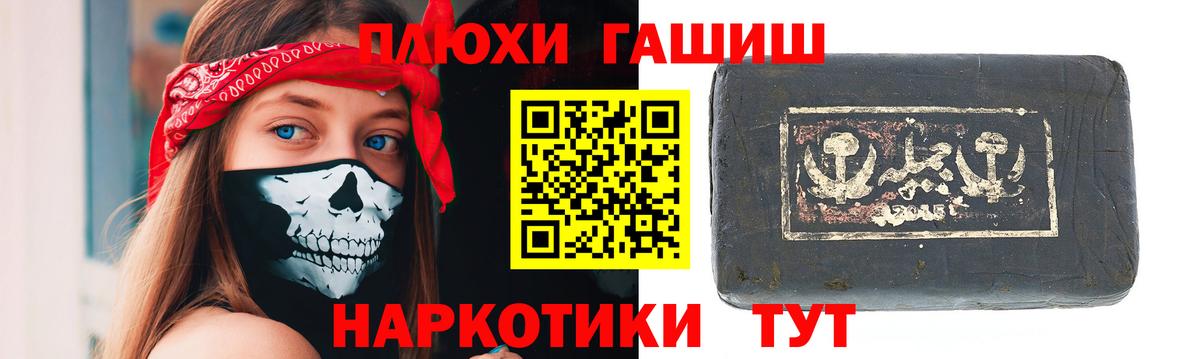 магазин  наркотиков  Вход с VPN  ГАШИШ индика сатива  Кандалакша  ГАШИШ гарик 