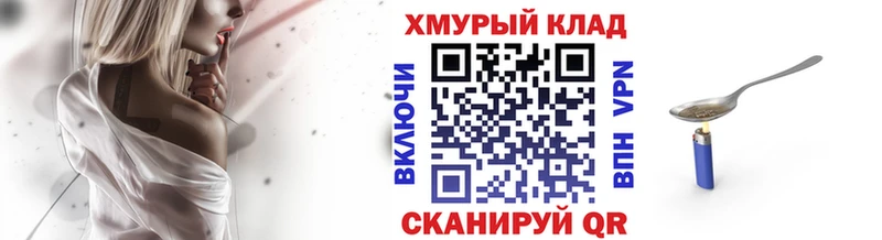 где продают наркотики  Кандалакша  Героин белый 