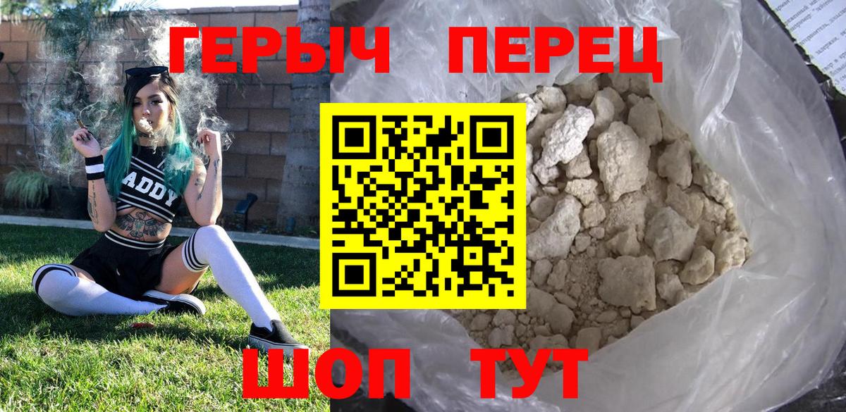 ГЕРОИН Афган  Вход с VPN  Кандалакша 