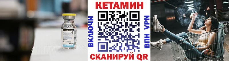 КЕТАМИН ketamine Кандалакша