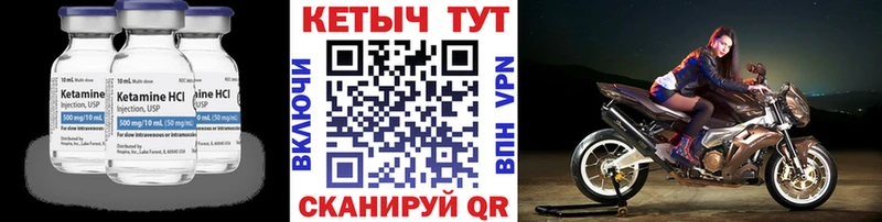 кракен вход  как найти закладки  Кандалакша  Кетамин ketamine 