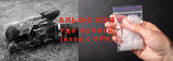 мяу мяу кристалл Зеленокумск
