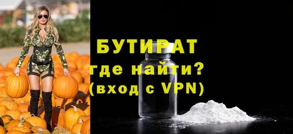 крисы Зерноград