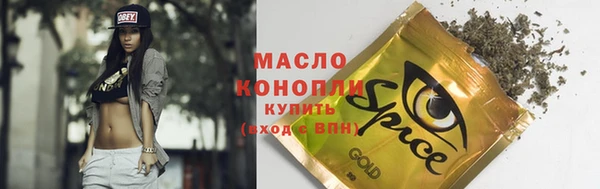 герыч Инта