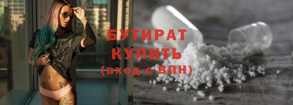 скорость Инсар