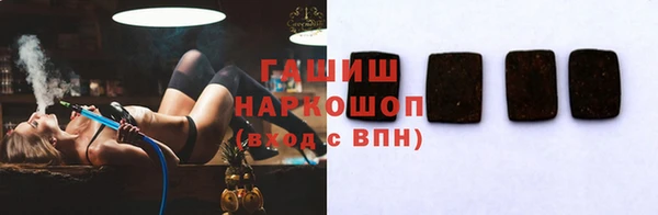 герыч Инта