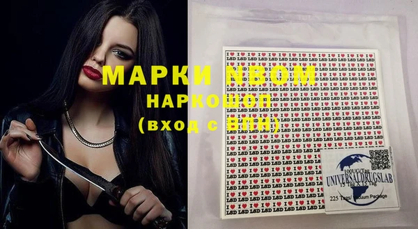 скорость Инсар