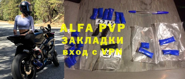 герыч Инта