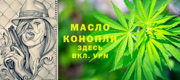 мяу мяу кристалл Зеленокумск