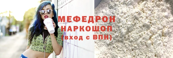 крисы Каменск-Шахтинский