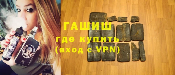 герыч Инта