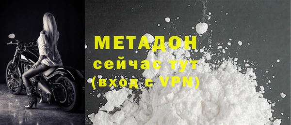 герыч Инта