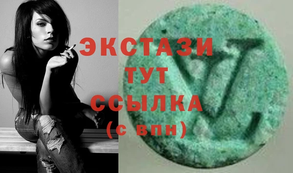 герыч Инта
