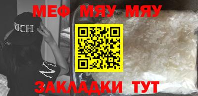 бутират Ипатово