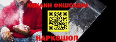 стаф Кандалакша