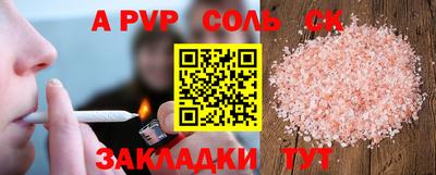 бутират Ипатово
