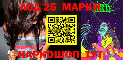 бутират Ипатово