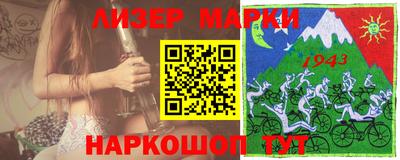 бутират Ипатово