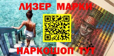 дистиллят марихуана Новодвинск