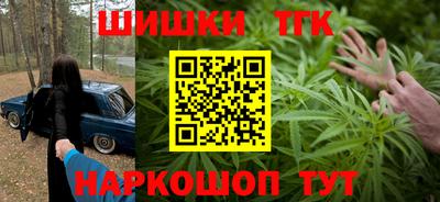 бутират Ипатово