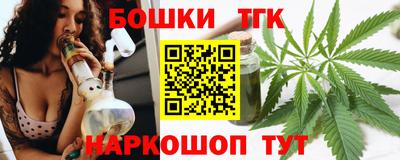 гашишное масло Канаш