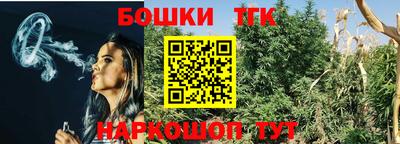 бутират Ипатово