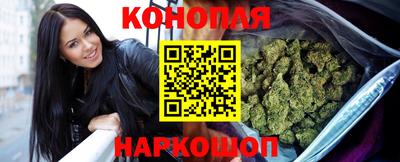 мяу мяу кристалл Новозыбков