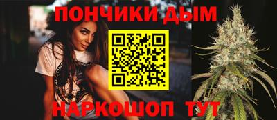 бутират Ипатово