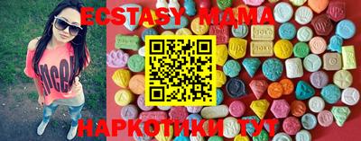 MDMA Premium VHQ Камышлов