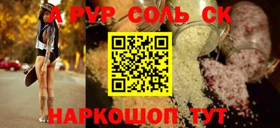 бутират Ипатово