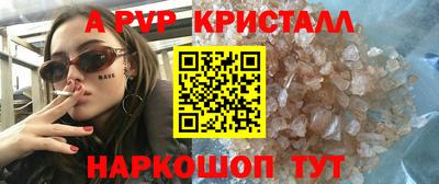 PSILOCYBIN Ирбит