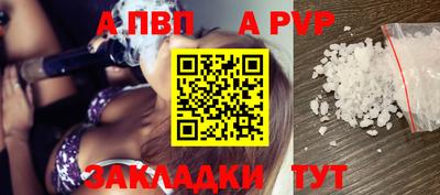 стаф Кандалакша
