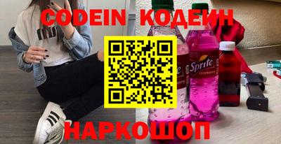 бутират Ипатово