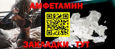 стаф Кандалакша