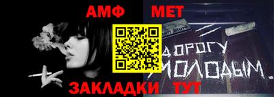 бутират Ипатово
