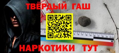 бутират Ипатово