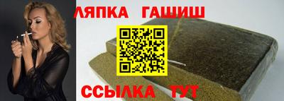 гашишное масло Канаш