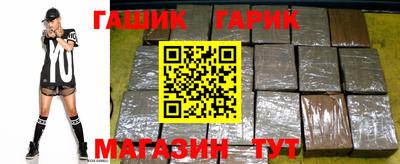 бутират Ипатово