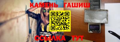 бутират Ипатово