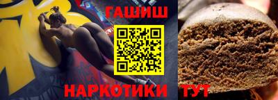 бутират Ипатово