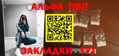 стаф Кандалакша