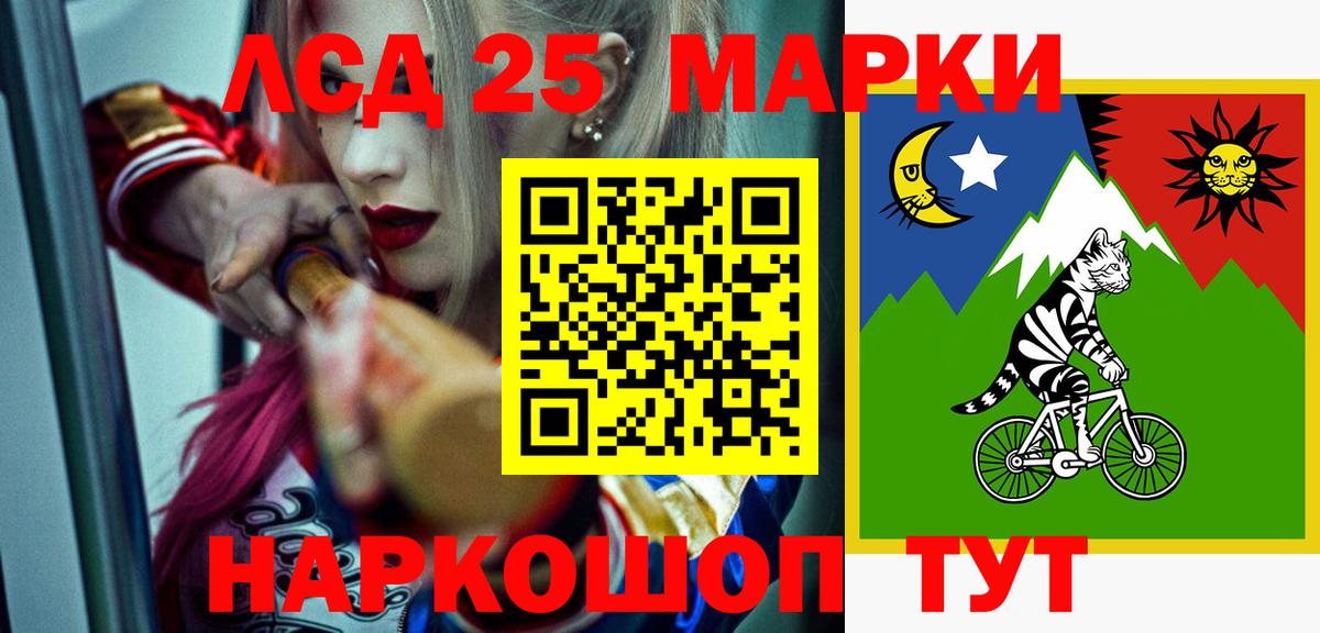 ЛСД экстази ecstasy Кандалакша