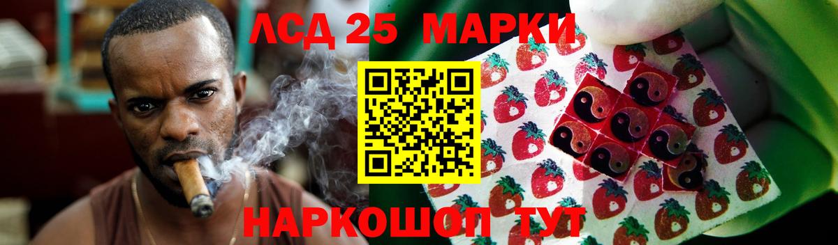 АМФЕТАМИН Кандалакша