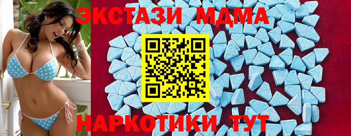 MDMA crystal  МДМА кристаллы  MDMA  Кандалакша  Вход с VPN 