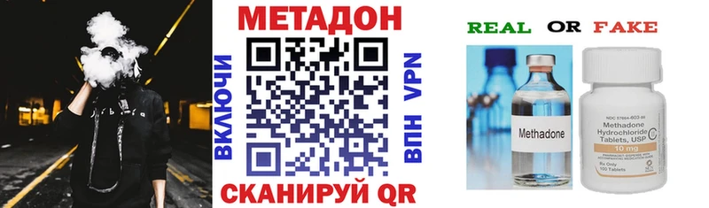 MEGA онион  закладки  Кандалакша  МЕТАДОН кристалл 